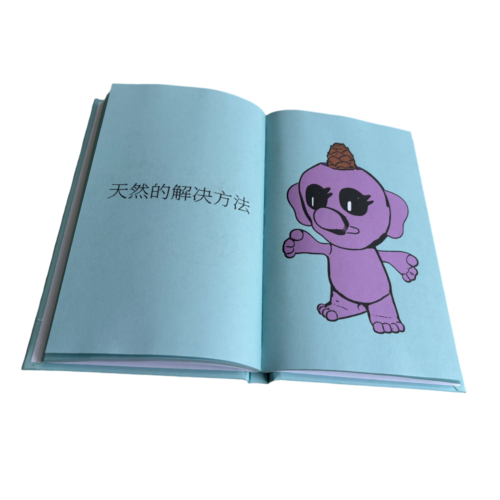 Trollibu's Lost Bump (Simplified Chinese Hard Cover)