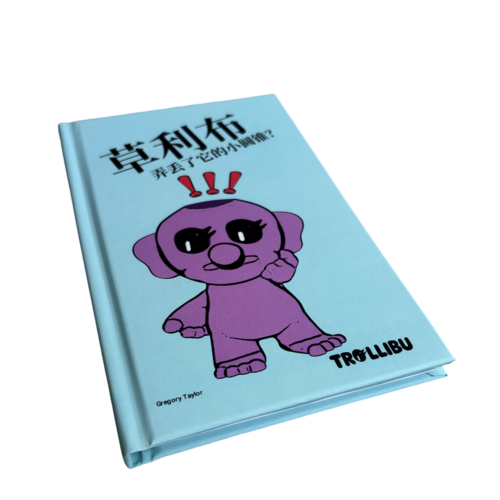Trollibu's Lost Bump (Simplified Chinese Hard Cover)